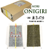 NORI ONIGIRI 10CM X 18.5CM