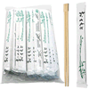 Bamboo Twin Chopsticks 9″ With Envelope