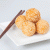 frozen-sesame-ball-dimsum